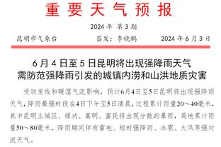 ?荣耀！曼城本场英超比赛球衣上已添加世俱杯冠军金盾