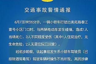 PJ-华盛顿：名字在家乡球队被喊到意味着一切 家人朋友今天都来了