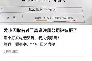 不编新闻直接造谣？六台记者：哈兰德今夏加盟巴萨&费用近1亿